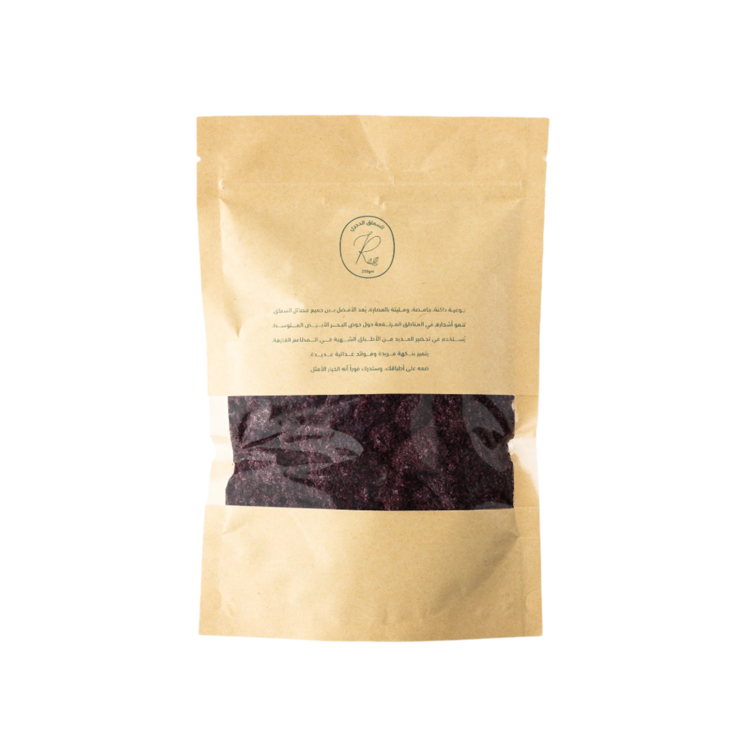 Wild Stone - Sumac