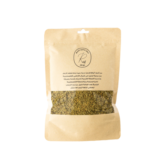 Jenin soft thyme (250 gm)