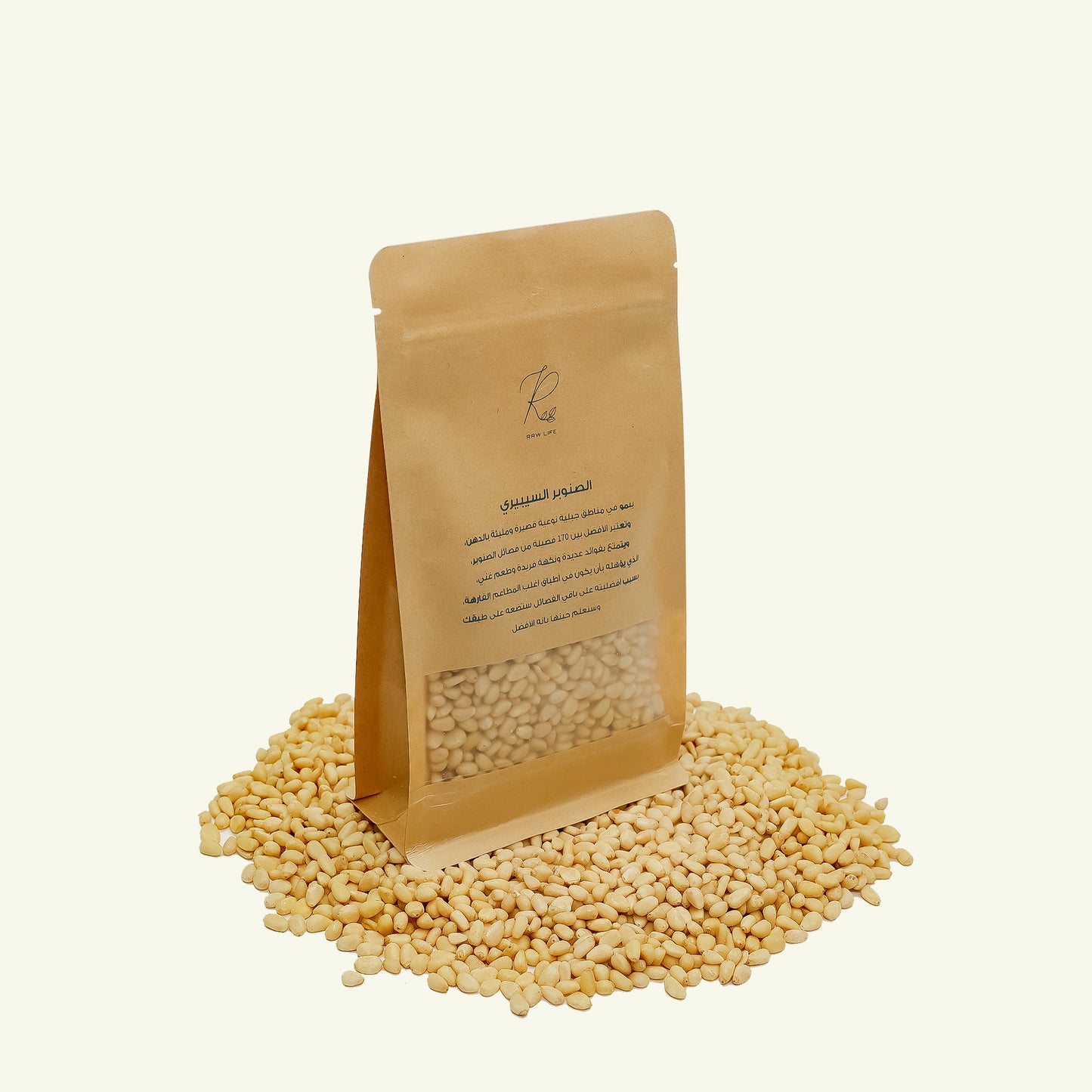 Siberian pine (250 gm)