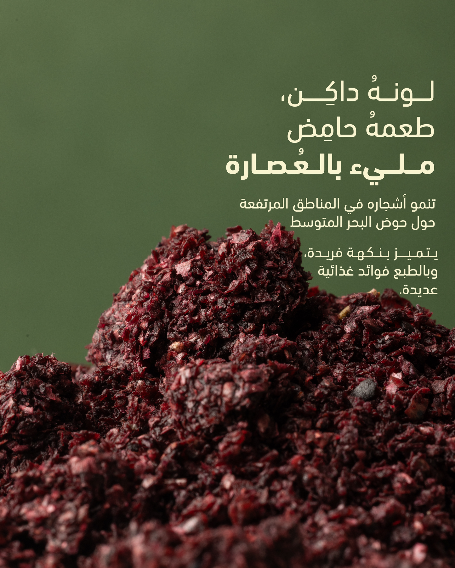 Wild Stone - Sumac