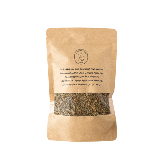 Coarse Jenin thyme (250 gm)