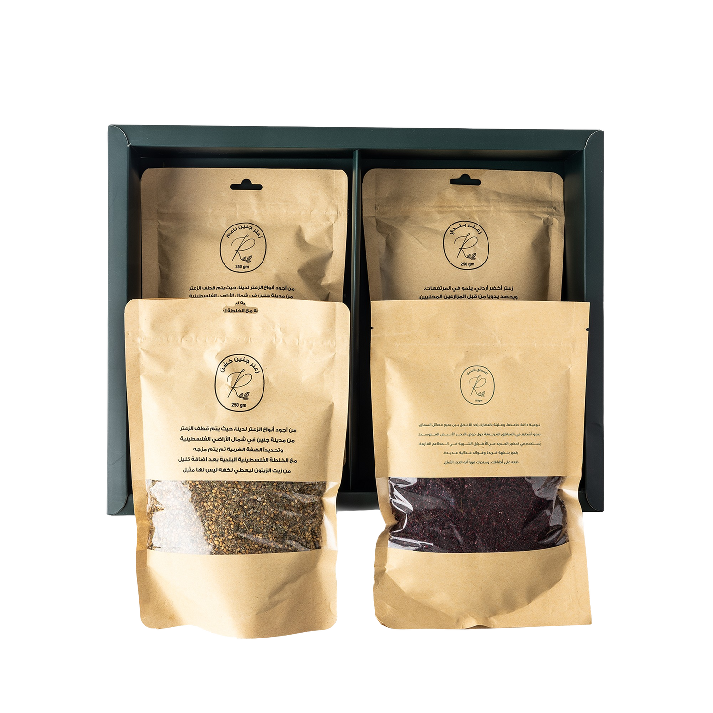 Thyme and Sumac Box