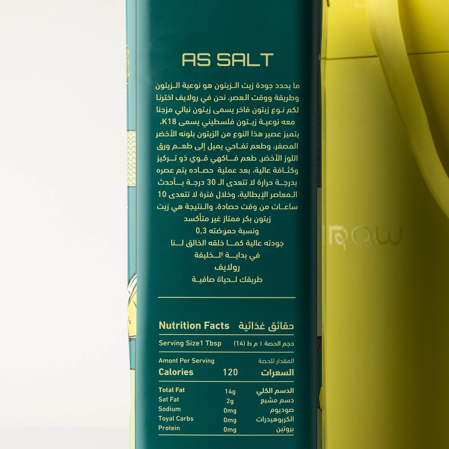 Extra virgin olive oil (for cooking) 4.4L