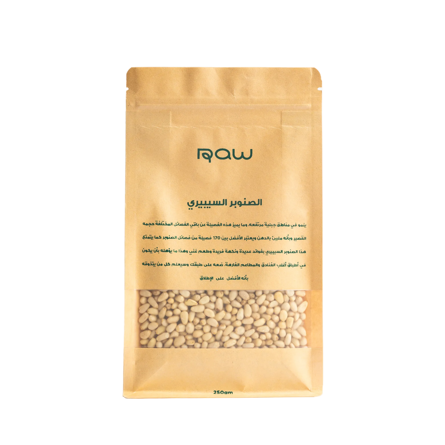 Siberian pine (250 gm)