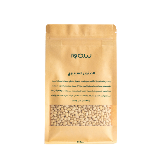 Siberian pine (250 gm)