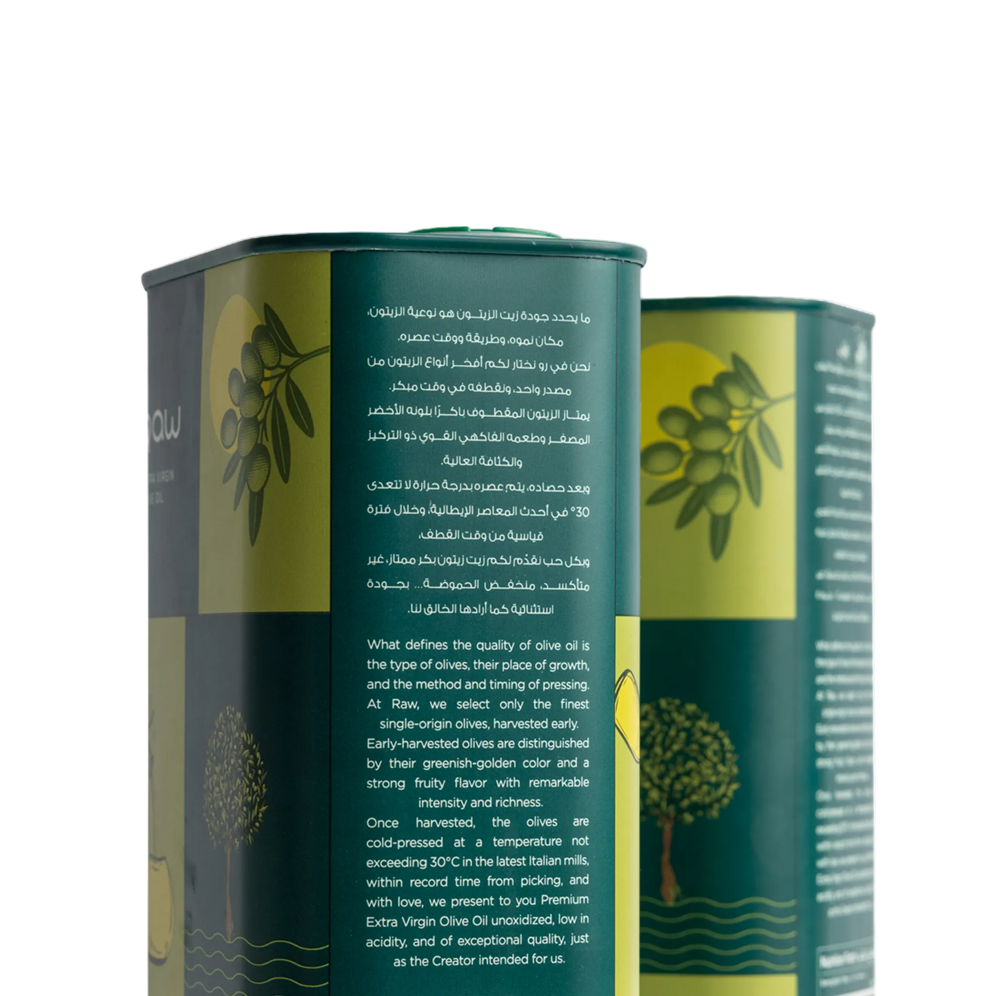 Tunisian Olive Oil- Unfiltered (1 Liter)