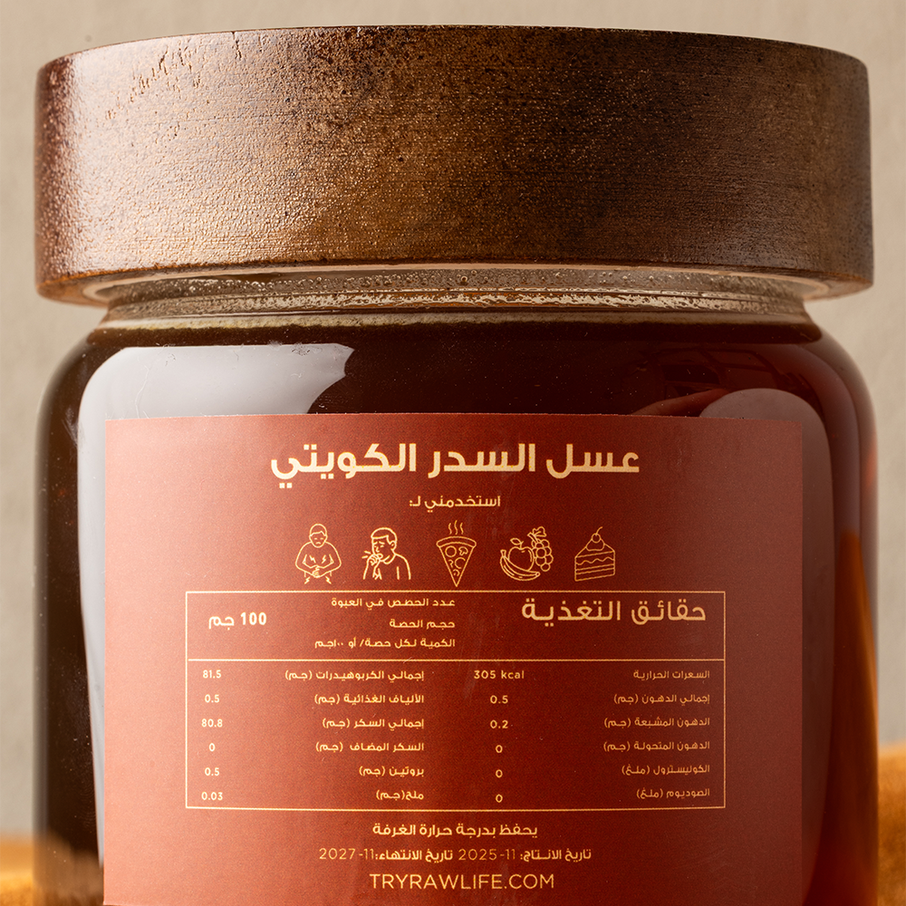 عسل السدر الكويتي (المتبلور)-750G